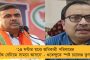 জনসংযোগ দৃঢ়তর করতে তৎপর মমতা - আগামী সপ্তাহে নিজের কেন্দ্রে বিজয়া সম্মিলনী মুখ্যমন্ত্রীর