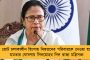 মোবাইল লিঙ্কে ক্লিক করেই এবার দেওয়া যাবে জমির খাজনা - উদ্যোগ রাজ্য সরকারের