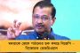 চাপ বাড়ল – আদানিদের বিরুদ্ধে তদন্ত করত চাই, সুপ্রিম কোর্টের কাছে অনুমতি চাইল ডিআরআই