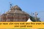 ‘ভুল ব্যাখ্যা দিয়ে পৌষমেলা বন্ধ করেন বিদ্যুৎ!’ - বিস্ফোরক অভিযোগ তুললেন পরিবেশবিদ সুভাষ দত্ত