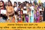 রাজ্যে জয়েন্ট এন্ট্রান্সের দিনক্ষণ ঘোষণা করল বোর্ড - পরীক্ষা হবে আগামী বছরের ২৮শে এপ্রিল