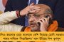 তাড়াহুড়ো করছেন কেন, সামনেই তো ভোট – নতুন ন্যায় সংহিতা বিল নিয়ে অমিত শাহকে চিঠি মমতার