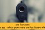 হাজিরা দেবেন না – ‘রাজনৈতিক উদ্দেশ্যপ্রণোদিত সমন ফিরিয়ে নিন’, ইডিকে কড়া চিঠি কেজরির