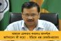 এবার স্ট্যালিনের পথেই হাঁটলেন পিনারাই বিজয়ন - সুপ্রিম কোর্টে রাজ্যপালের বিরুদ্ধে মামলা কেরালা সরকারের