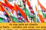 মধ্যপ্রদেশে ১৯ শতাংশ প্রার্থীর বিরুদ্ধে ফৌজদারি মামলা – শীর্ষে বিজেপি