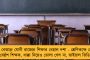এবার হিংসার মণিপুরে নিখোঁজ ২ তরুণ - রাস্তায় নেমে প্রতিবাদ ইম্ফলের স্কুলপড়ুয়াদের