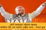 ভাইফোঁটার দিনে দাপিয়ে ব্যাটিং সাবেকি মিষ্টির! - সকাল থেকেই ক্ষীরের চপ, লবঙ্গ লতিকা কিনতে দোকানে উপচে পড়া ভিড় দিদি-বোনেদের