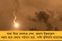 মোদী সরকারের জন্যেই দাম আশি ছুঁয়েছে! - গলায় পেঁয়াজের মালা পরে হুগলিতে মিছিল তৃণমূল বিধায়কের
