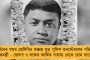 এবার চলন্ত ট্রেনের শৌচাগারে উদ্ধার বাংলার যুবকের রক্তাক্ত দেহ - ধারালো অস্ত্র দিয়ে চিরে দেওয়া হয়েছিল গলা ও পেট