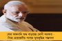মমতার সঙ্গে এমন অশালীন আচরণ বুমেরাং হবে – শুভেন্দুকে হুঁশিয়ারি শোভনের