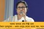 ‘‌গ্রামে জল পৌঁছে যাবে’‌ - খোদ  মুখ্যমন্ত্রী মমতার আশ্বাসেই কাটল জটিলতা, আশ্বস্ত বাসিন্দারা