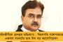 নদীর মাঝেই আয়োজন 'দুয়ারে সরকার' শিবিরের - লঞ্চে বসেই প্রকল্পের সুবিধা পেলেন সুন্দরবনের বাসিন্দারা
