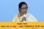 নিম্নচাপের জেরে অকালবর্ষণ বাংলায় - বইছে দমকা হাওয়া, কলকাতায় নামল পারদ