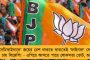 যোগী রাজ্য উত্তরপ্রদেশেই সবচেয়ে বেশি ভুয়ো জবকার্ড, কী ব্যবস্থা নিয়েছে কেন্দ্র? - প্রশ্ন মমতার