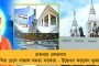 ঝগড়া বরদাস্ত করব না, তৃণমূল করতে হলে মানুষের সেবা করতে হবে – কর্মীদের বার্তা মমতার