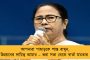 উঁকি দিচ্ছে অন্তর্দ্বন্দ্বের ভূত! - ৩ রাজ্যের মুখ্যমন্ত্রী বাছতে গিয়ে নাভিশ্বাস উঠেছে বিজেপির শীর্ষ নেতৃত্বের, চাপে মোদী-শাহরা