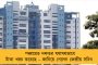 সাসপেন্ড কাণ্ডের প্রতিবাদে জেলায় জেলায় আন্দোলনে তৃণমূল – কর্মী সম্মেলনে যোগ দিতে ২৮-এ দেগঙ্গায় মমতা