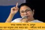 রাজ্যে তৃণমূল ও কংগ্রেসের মধ্যে আসন রফা হয়ে গিয়েছে, হাতশিবিরকে দুটি আসন ছাড়তে রাজি তৃণমূল নেত্রী - দাবি ডালুবাবুর