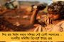 বঙ্গোপসাগরে ফের ঘূর্ণাবর্তের সৃষ্টি - বড়দিনে শহরে অনুভূত হবে না কনকনে শীত, জানাল হাওয়া অফিস