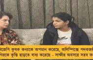 বিজেপি কৃষক কন্যাকে অপমান করেছে, অলিম্পিক্সে পদকজয়ী কুস্তিগিরকে কুস্তি ছাড়তে বাধ্য করেছে - সাক্ষীর অবসরে সরব কংগ্রেস