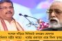 পর্যাপ্ত পরিমাণ সার সরবরাহ না করে বাংলার আলু চাষকে ধ্বংসের মুখে ঠেলে দিচ্ছে মোদী সরকার! - ইঙ্গিত শোভনদেবের