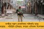 বড়দিনে ফুট পেট্রলিং এবং মোটর পেট্রলিং ভ্যানে জোর লালবাজারের - মোতায়েন ৩ হাজারের বেশি পুলিশ, কড়া নিরাপত্তায় মুড়ে ফেলা হবে শহর