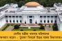 ইপিএলে লুটন টাউনের বিরুদ্ধে রুদ্ধশ্বাস জয় আর্সেনালের - শেষ লগ্নে গোল করে নায়ক রাইস