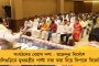 সংসদে দাঁড়িয়ে সিবিআই তদন্তের ঘোষণার অধিকার মন্ত্রীর আছে? - ধর্মেন্দ্র প্রধানকে প্রশ্নে বিঁধল তৃণমূল