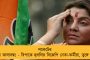 সংগঠনের বেহাল দশা - শুভেন্দুর নির্দেশে শিলিগুড়িতে মুখ্যমন্ত্রীর পাল্টা সভা করা নিয়ে বিপাকে বিজেপি
