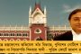 আদিবাসীদের ‘অপবিত্র’ বলে অপমান বিজেপির – অভিযোগে রাজ্য জুড়ে প্রতিবাদ কর্মসূচি তৃণমূলের