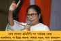 সিপিএমের যুব সংগঠনের যাত্রায় হাঁটলেন জেল-খাটা কুখ্যাত 'হার্মাদ'রা! - তুঙ্গে বিতর্ক