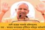 এবার ভারতেও পাওয়া গেল চীনা নিউমোনিয়ার জীবাণুর সন্ধান! - প্রকাশ্যে দিল্লী এইমসের রিপোর্ট, ছড়াল আতঙ্ক