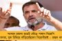 সঞ্জুর ঝকঝকে শতরান, আরশদীপের চার উইকেট - পাঁচ বছর পর দক্ষিণ আফ্রিকায় ফের ওডিআই সিরিজ জিতল ভারত, বিরাটের আসনে রাহুল