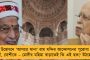 নতুন বছরের শুরুতেই কলকাতা ডার্বির স্বাদ পেতে চলেছেন ফুটবলপ্রেমীরা - ৯ই জানুয়ারি সুপার কাপে মুখোমুখি ইস্ট-মোহন