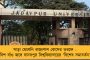 লোকসভা ভোটের প্রচারে ঝড় তুলতে প্রস্তুত তৃণমূল - নতুন বছরের শুরু থেকেই একের পর এক কর্মসূচি মুখ্যমন্ত্রীর