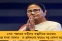 এমফিল ডিগ্রির বৈধতা নিয়ে কেন্দ্রের সঙ্গে দ্বন্দ্ব – ‘রাজ্য তার শিক্ষানীতিতে চলবে’, সাফ কথা ব্রাত্যর