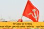 কুৎসায় কান দেবেন না, আপনারা বিভক্ত হলে বিজেপির লাভ - সম্প্রীতি মঞ্চ থেকে সংখ্যালঘুদের বার্তা মমতার, বললেন, আবার খেলা হবে