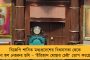 মোদীর উপস্থিতিতে গীতা পাঠের কর্মসূচিতে লোক হবে তো? - চিন্তা বঙ্গ বিজেপি নেতৃত্বের, দিল্লি পৌঁছতে না পৌঁছতেই কলকাতা ফিরছেন সুকান্ত