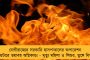 বিজেপি শাসিত মধ্যপ্রদেশের বিধানসভা থেকে সরানো হল নেহরুর ছবি – ‘ইতিহাস মোছার চেষ্টা’ তোপ কংগ্রেসের