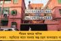 বিজেপিশাসিত রাজ্যগুলির জন্য এক, অ-বিজেপিশাসিত রাজ্যের জন্য অন্য নীতি! - প্রশ্নের মুখে মোদী সরকার