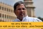 রামমন্দিরের উদ্বোধন স্বাধীনতা দিবসের মতো গুরুত্বপূর্ণ – সব এক করে দিলেন রাম জন্মভূমি ট্রাস্টের সাধারণ সম্পাদক চম্পত রাই