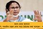 নিজে দাঁড়িয়ে থেকে ভাইপো আবেশের সঙ্গে 'পাহাড়ি মেয়ে'র বিয়ে দেবেন মমতা - কার্শিয়াংয়ে যাচ্ছে গোটা বন্দ্যোপাধ্যায় পরিবারই