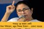 চ্যালেঞ্জ করেছিলেন গেরুয়া শিবিরকে - বিজেপি জিততেই প্রতিশ্রুতি রেখে মুখে কালি মাখলেন মধ্যপ্রদেশের কংগ্রেস বিধায়ক