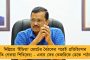 গীতাপাঠ করলে মন ভাল হতে পারে, কিন্তু পেট ভরবে না – শুভেন্দুকে পাল্টা জবাব কৃষিমন্ত্রী শোভনদেবের