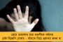 শপথ গ্রহণ অনুষ্ঠানে মমতাকে আমন্ত্রণ রেবন্তের - 'ইন্ডিয়া'র অন্য নেতাদেরও ফোন করলেন তেলেঙ্গানার ভাবী মুখ্যমন্ত্রী