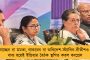 ক্রমশই বাড়ছে দাবিদারদের লাইন - রাজস্থানে মুখ্যমন্ত্রী বাছতে গিয়ে কালঘাম ছুটছে বিজেপির
