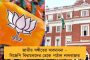 হাসপাতালেও নিস্তার নেই অসুস্থ জ্যোতিপ্রিয়র - এসএসকেএমে মন্ত্রীর ওপর সিসিটিভি নজরদারি চালাবে ইডি