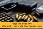 বরদাস্ত হবে না কোনওরকম বেনিয়ম - স্বাস্থ্যসাথীতে বাদ ১৪২ নার্সিংহোম, কড়া পদক্ষেপ রাজ্যের