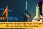 বরদাস্ত হবে না কোনওরকম বেনিয়ম - স্বাস্থ্যসাথীতে বাদ ১৪২ নার্সিংহোম, কড়া পদক্ষেপ রাজ্যের