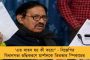 রাজ্যের আরও ১ কোটি বাড়িত পানীয় জল - মার্চের মধ্যেই লক্ষ্যপূরণ করতে চায় মমতা সরকার